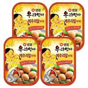 샘표 우리엄마 메추리알 장조림