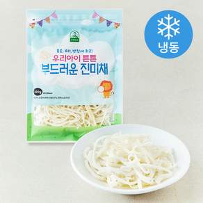 우리아이튼튼 부드러운 진미채 (냉동)