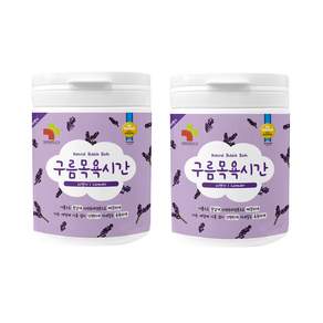 구름목욕시간 입욕파우더 라벤더