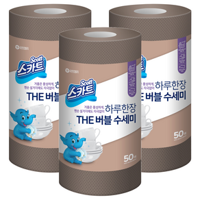 스카트 하루 한 장 The 버블 수세미