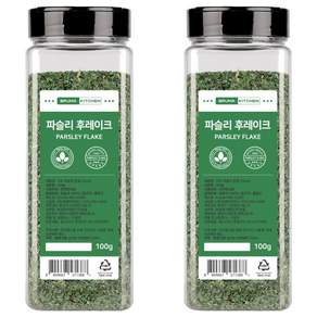 브루마 파슬리 후레이크