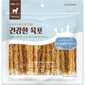 굿데이 강아지 건강한 육포