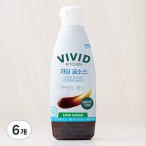비비드키친 저당 굴소스