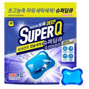 슈퍼딥큐 실내건조 고농축 대용량 드럼세탁기 캡슐세제 오션브리즈향