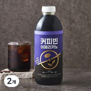 커피빈 아메리카노