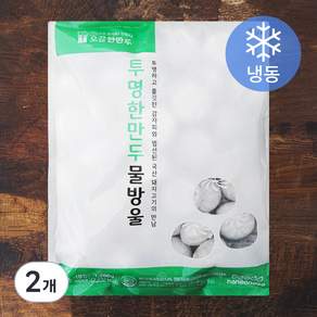 한만두 투명한 만두 물방울 (냉동)