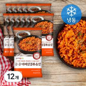 곰곰 대패삼겹 볶음밥 (냉동)