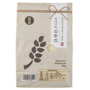 곰곰 씻어나온 신동진 백미