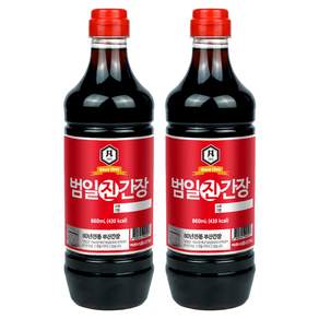 범일 진간장