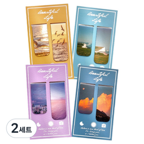 와이홉 풍경 자석 책갈피 8종 세트