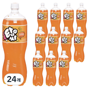 탑씨 오렌지향