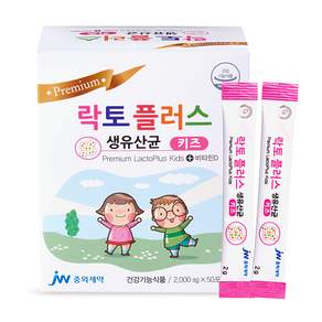 JW중외제약 락토플러스 생 유산균 키즈