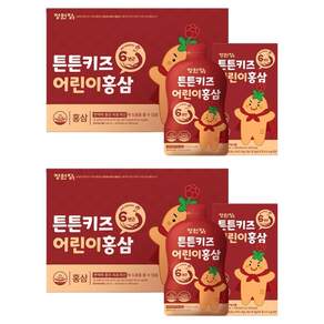 정원장 튼튼키즈 어린이 홍삼