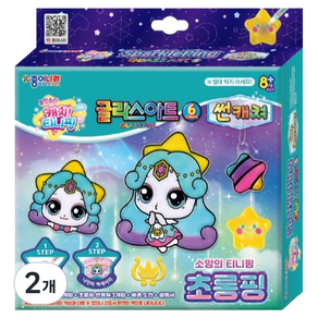 종이나라 캐치티니핑 글라스 아트 6색 썬캐쳐 초롱핑 10.5ml