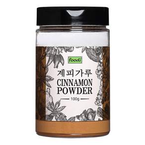 Foodi 계피가루