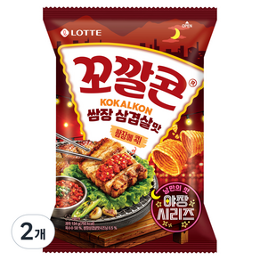꼬깔콘 쌈장 삼겹살맛