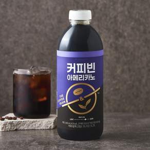 커피빈 아메리카노