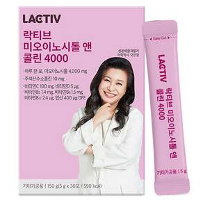 락티브 미오이노시톨 앤 콜린 4000 30포