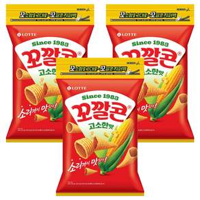 꼬깔콘 고소한맛 지퍼백