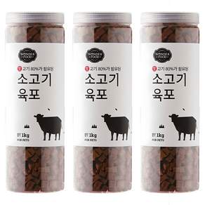 원더푸드 강아지 져키