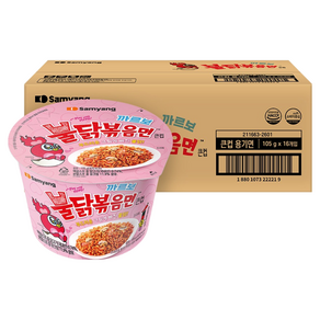불닭볶음면 까르보 큰컵 105g