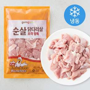 곰곰 순살 닭다리살 조각 정육 (냉동)