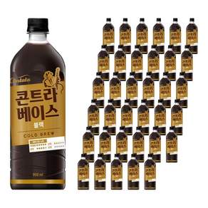 칸타타콘트라베이스 블랙