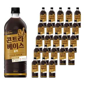 칸타타콘트라베이스 블랙