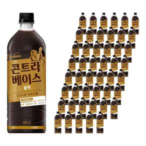 칸타타콘트라베이스 블랙