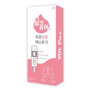 밀크퓨어 모유 알콜테스트기