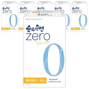 순수한면 제로 순면 뉴 팬티라이너
