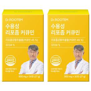 닥터루템 정품 수용성 리포좀 커큐민