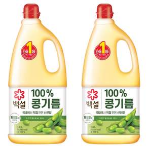 백설 콩기름
