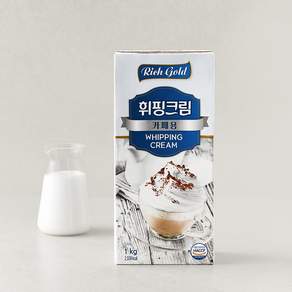 리치골드 휘핑크림