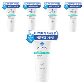 아토앤오투 옥시젠 베이비 수딩젤