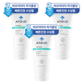 아토앤오투 옥시젠 베이비 수딩젤