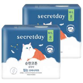 시크릿데이 순한코튼 커버 슬림핏 입는 오버나이트