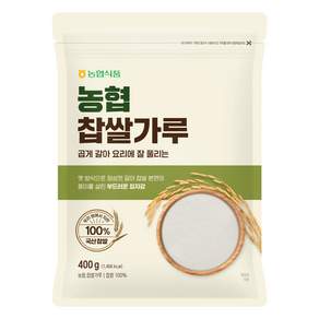 농협식품 농협 찹쌀가루
