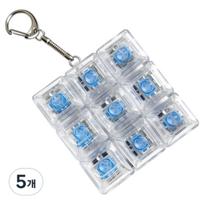 루아르모 키보드 키캡 키링 LED 딸각이 클릭커 9구