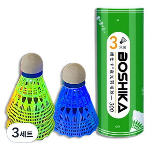 BOSHIKA 배곧인터내셔널 스포츠 나일론 배드민턴 LED 셔틀콕 3p 세트