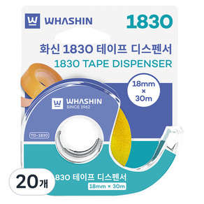 화신 1830 테이프 디스펜서 18mm x 30m