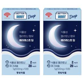 동화약품 식물성 멜라토닌 함유 배러레스트 딥