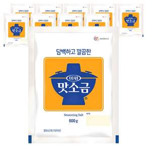 미원 맛소금