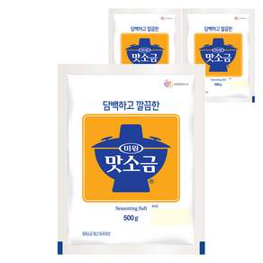 미원 맛소금