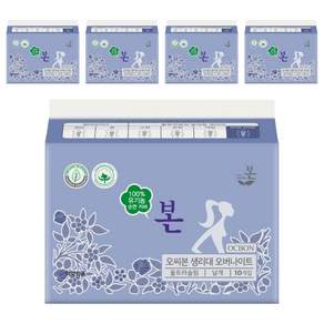 유기농본 순면커버 울트라슬림 생리대 날개형