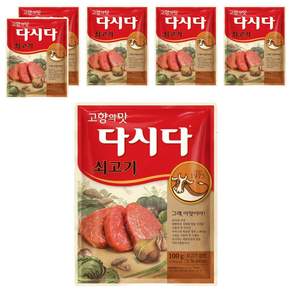 다시다 쇠고기