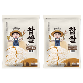 농부곡간 국산 찹쌀