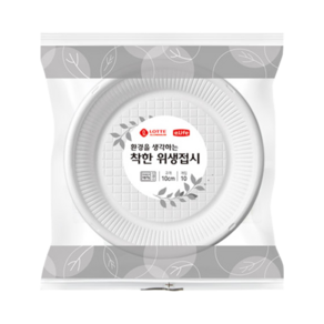 롯데이라이프 환경을 생각하는 착한 위생접시 100mm