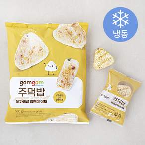 곰곰 주먹밥 닭가슴살 찰현미 야채(냉동)