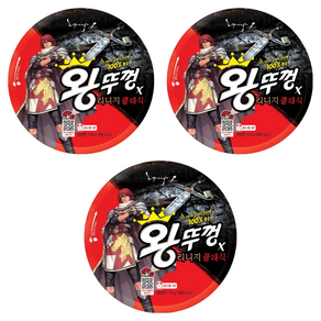 왕뚜껑 컵라면 110g